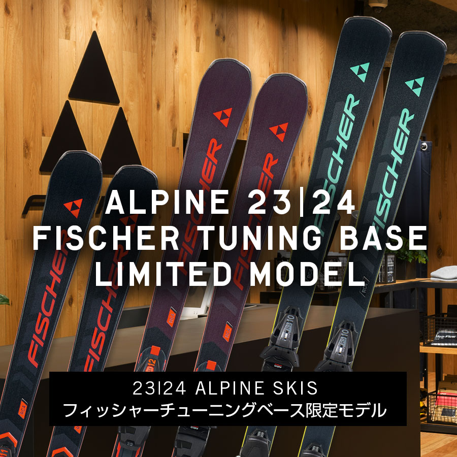 Tuning Base Limited Model 2024