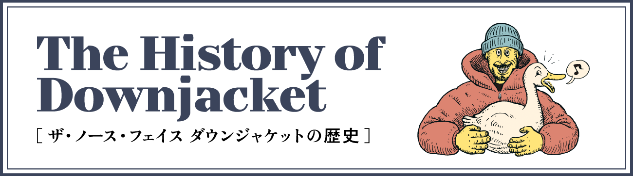 The History of Downjacket