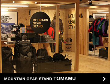 Mountain Gear Stand TOMAMU