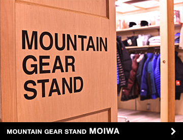 Mountain gear stand MOIWA