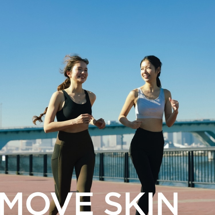 MOVE SKIN -快適さと着心地・サポート性を兼ね備えたテクニカルウエア