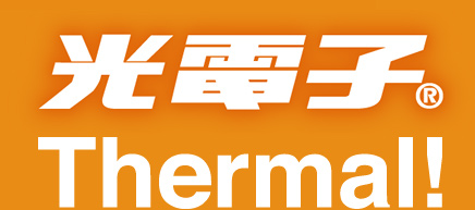 光電子® Thermal!