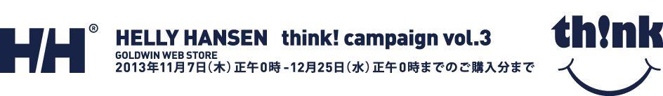 HELLY HANSEN think! campaign vol.3