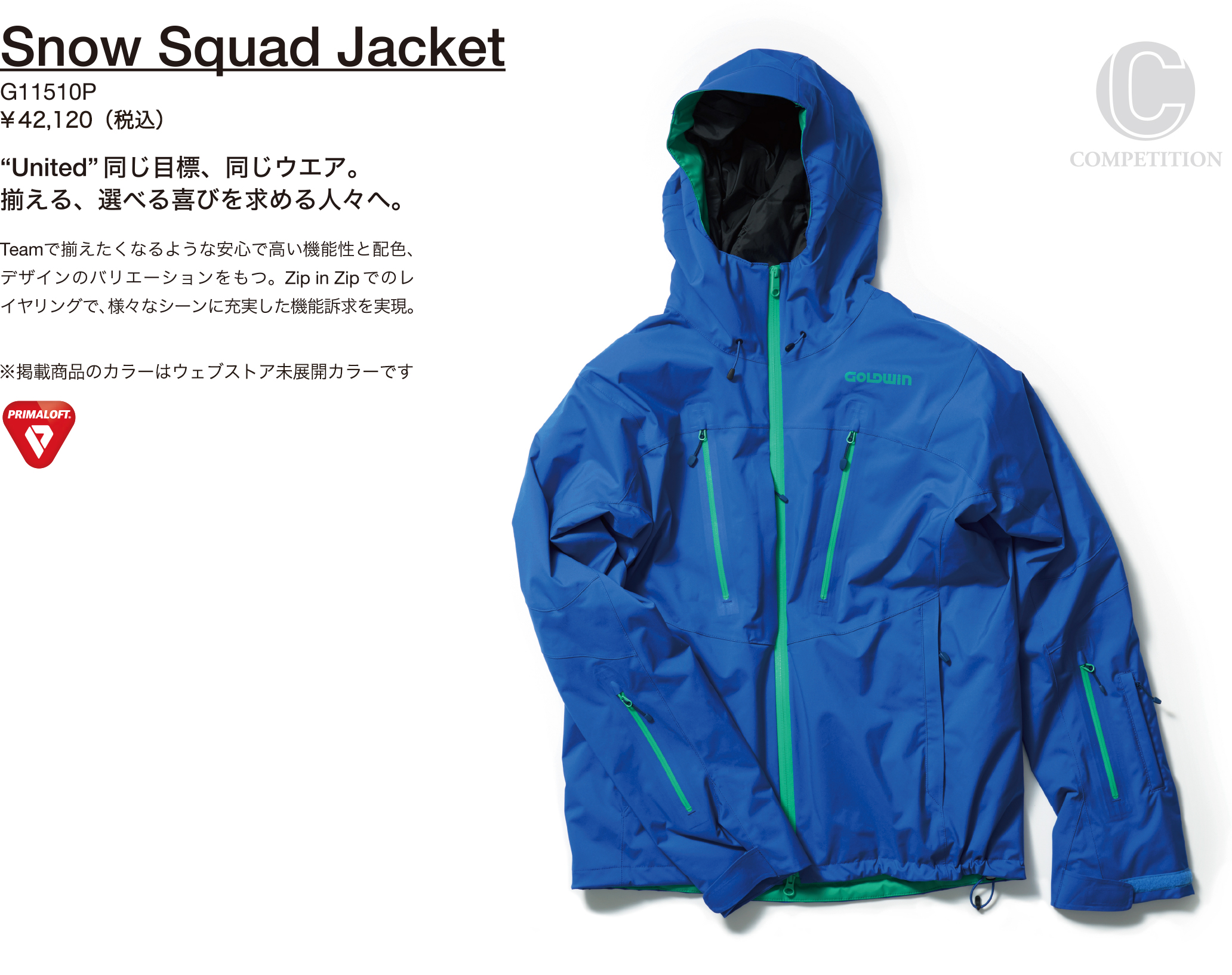 Snow Squad Jacket | スノーブランド |スポーツウエア 通販のGOLDWIN