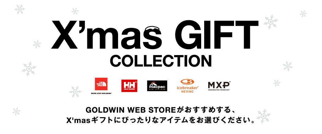 X Mas Gift Collection Goldwin Web Store