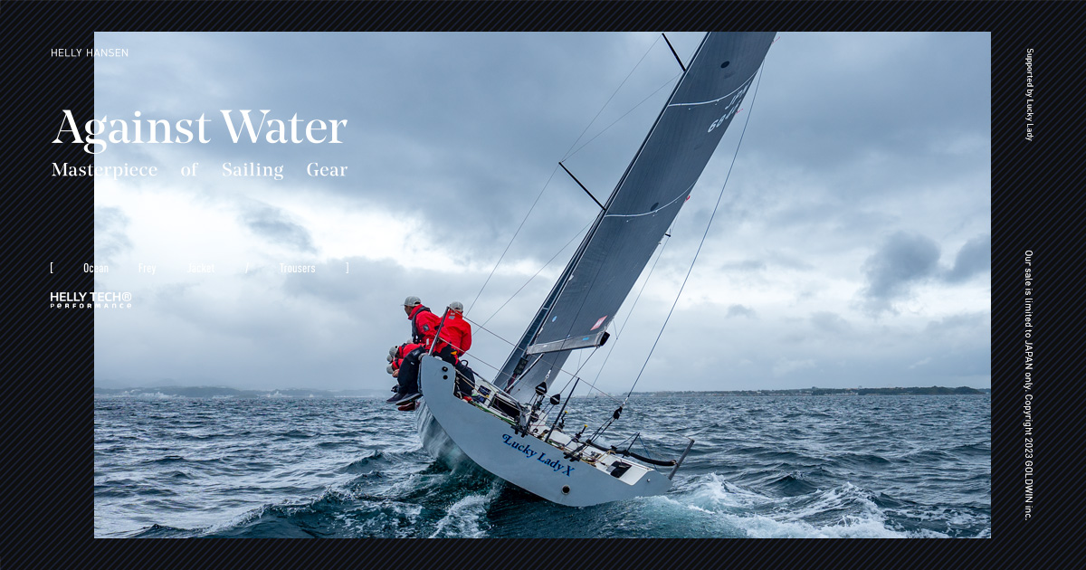 Against Water Masterpiece of Sailing Gear | HELLY HANSEN（ヘリー ...