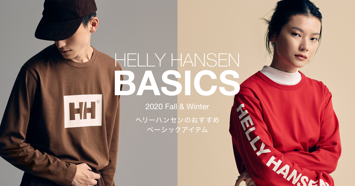 WOMEN | BASICS 2020 Fall & Winter | HELLY HANSEN（ヘリーハンセン