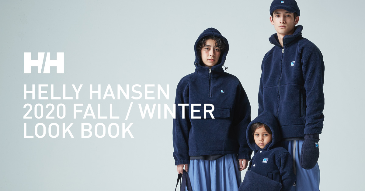 2020 FALL / WINTER LOOK BOOK | HELLY HANSEN（ヘリーハンセン）公式