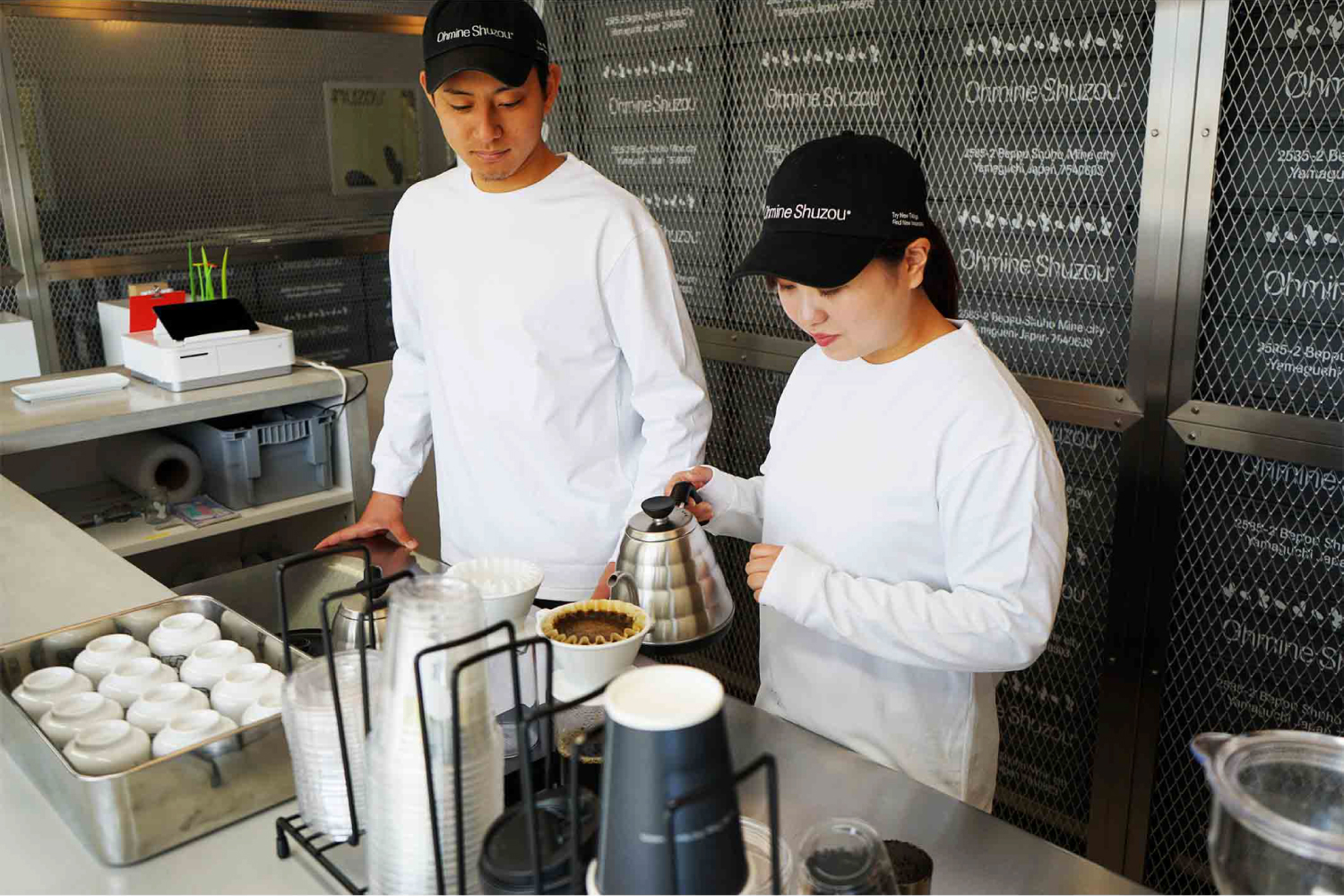 Ohmine Shuzou®︎ 大嶺酒造株式会社