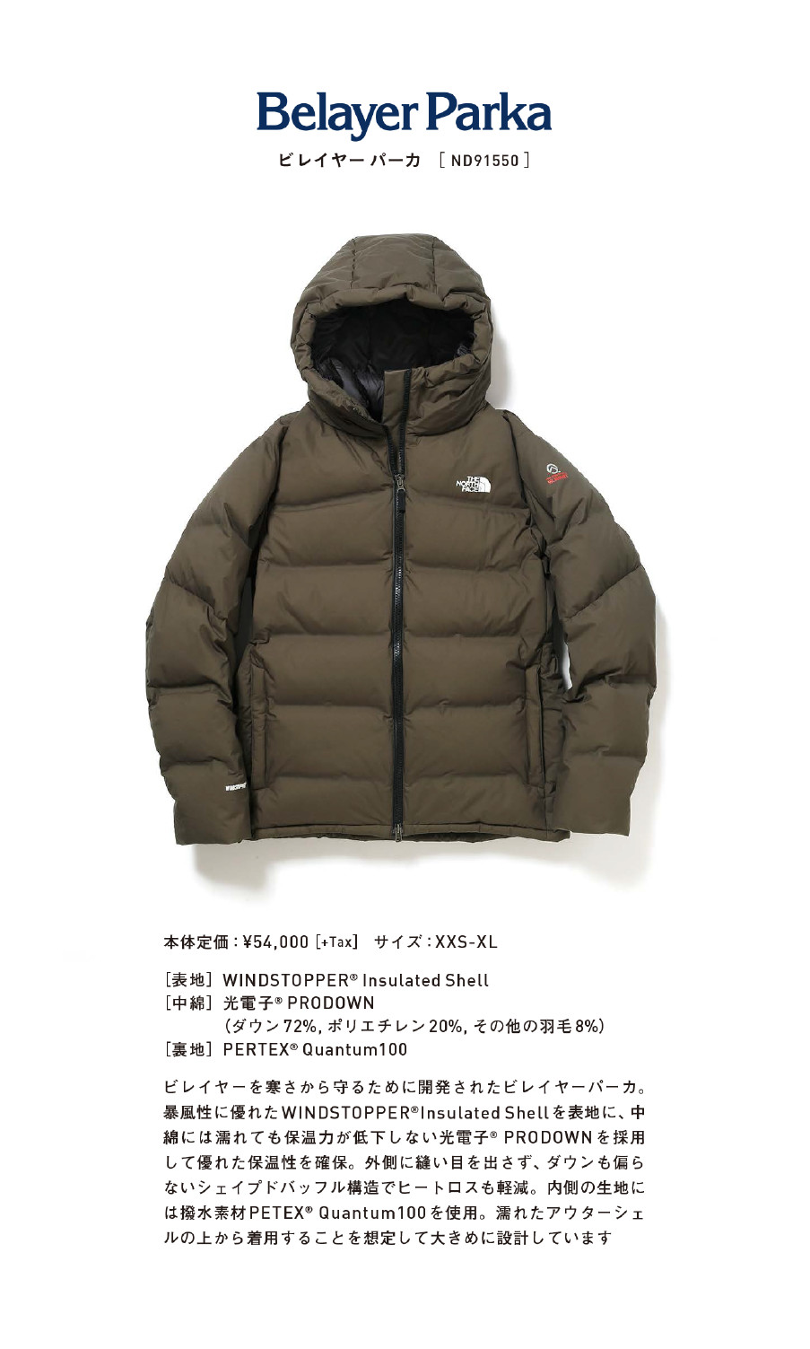 THE NORTH FACE - DOWNBOOK